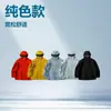 Nueva Chaqueta Exterior Transfronteriza Estilo Pareja Estilo Camping Viaje Montañismo Chaqueta Soft Shell con Forro Polar La Chaqueta Se Puede Estampar con Logo