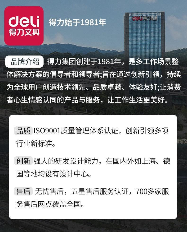 微信图片_20251018144941_1871_10