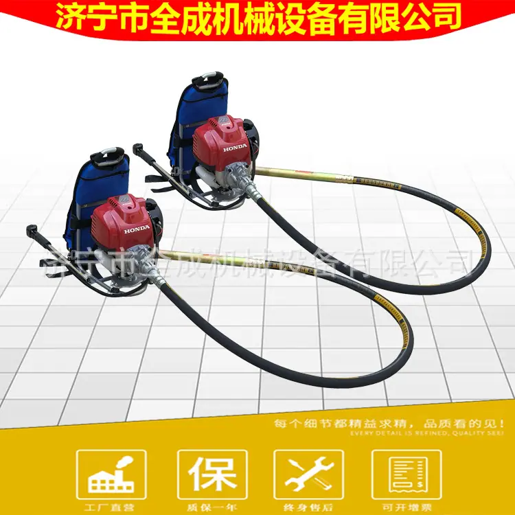 背负式汽油振动棒