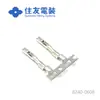 Qianjin Supplies 8240-0608 Terminal Sumitomo Conectores Japoneses Sumitomo con Gran Cantidad en Stock y Trato Preferencial