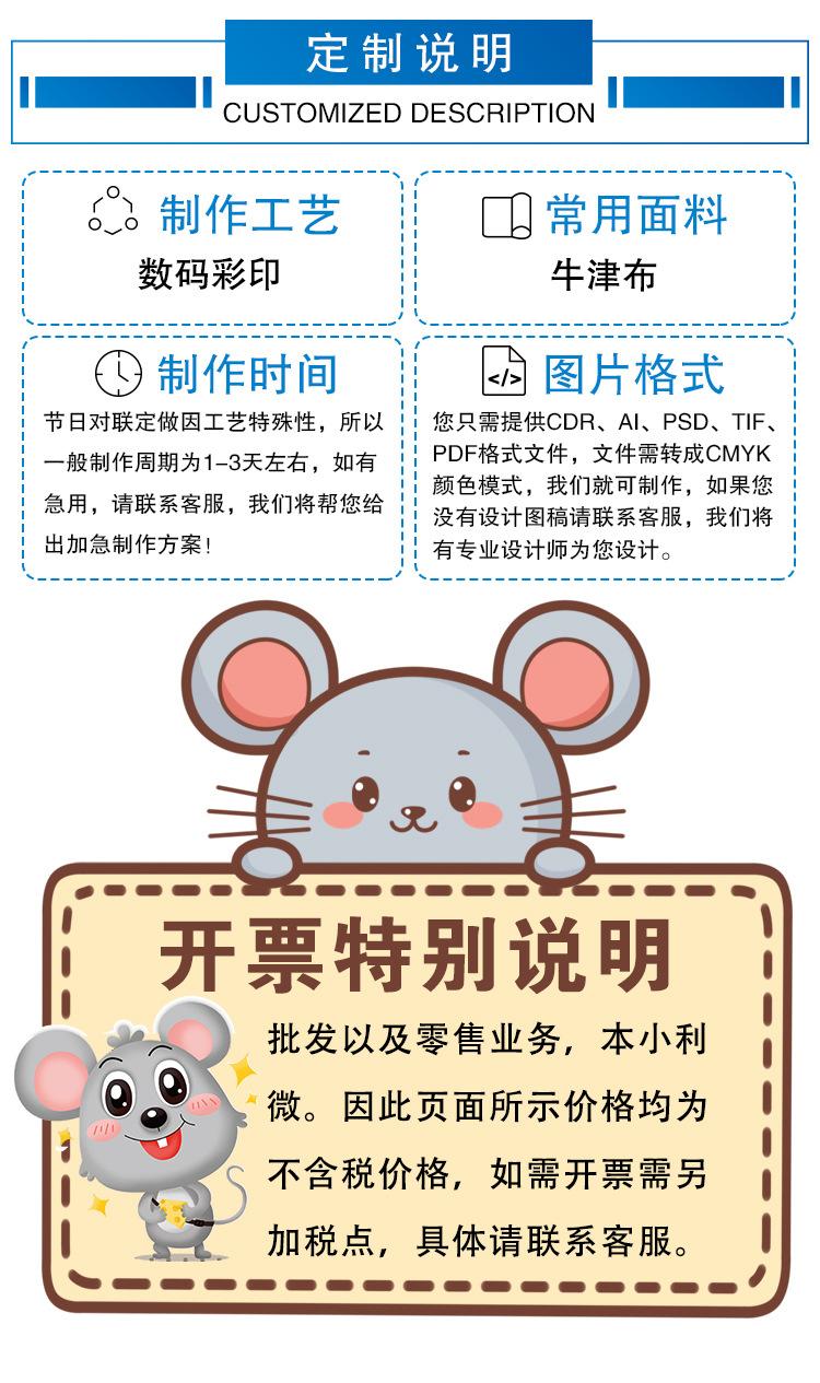 大染坊对联详情页6.jpg