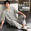 Pijama Masculino de Verão Modal Manga Curta Calça Longa Fino Caimento Relaxado Tamanho Extra Grande 7XL Conjunto de Loungewear de Alta Qualidade