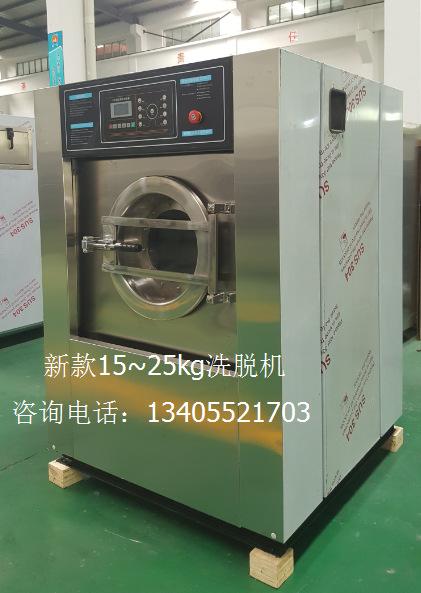 20公斤洗脱机 新款04