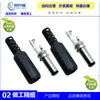 Venta al por mayor del fabricante Enchufe de alimentación de CC 5.5*2.1*14mm Adaptador de corriente Macho Enchufe Macho DC5521/5525