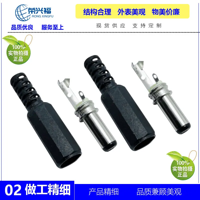 DC5521 5525长14mm八角帽管公头C.jpg