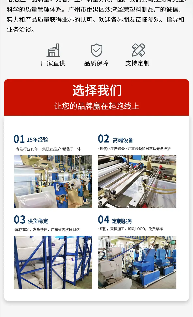 圣荣胶带_12.jpg