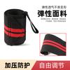 Levantamento de peso Pulseira esportiva masculina e feminina bandagem de fitness ajuda equipamento de proteção de pulso treinamento de pressão de pulso enrolamento Cinto equipamento de proteção