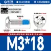 Tornillos Redondos de Cabeza Hexagonal Recubiertos de Pegamento de Acero Inoxidable 304, Tornillos y Pernos Antiaflojamiento, Antideslizantes, Antidesprendimiento M2M3M4M6