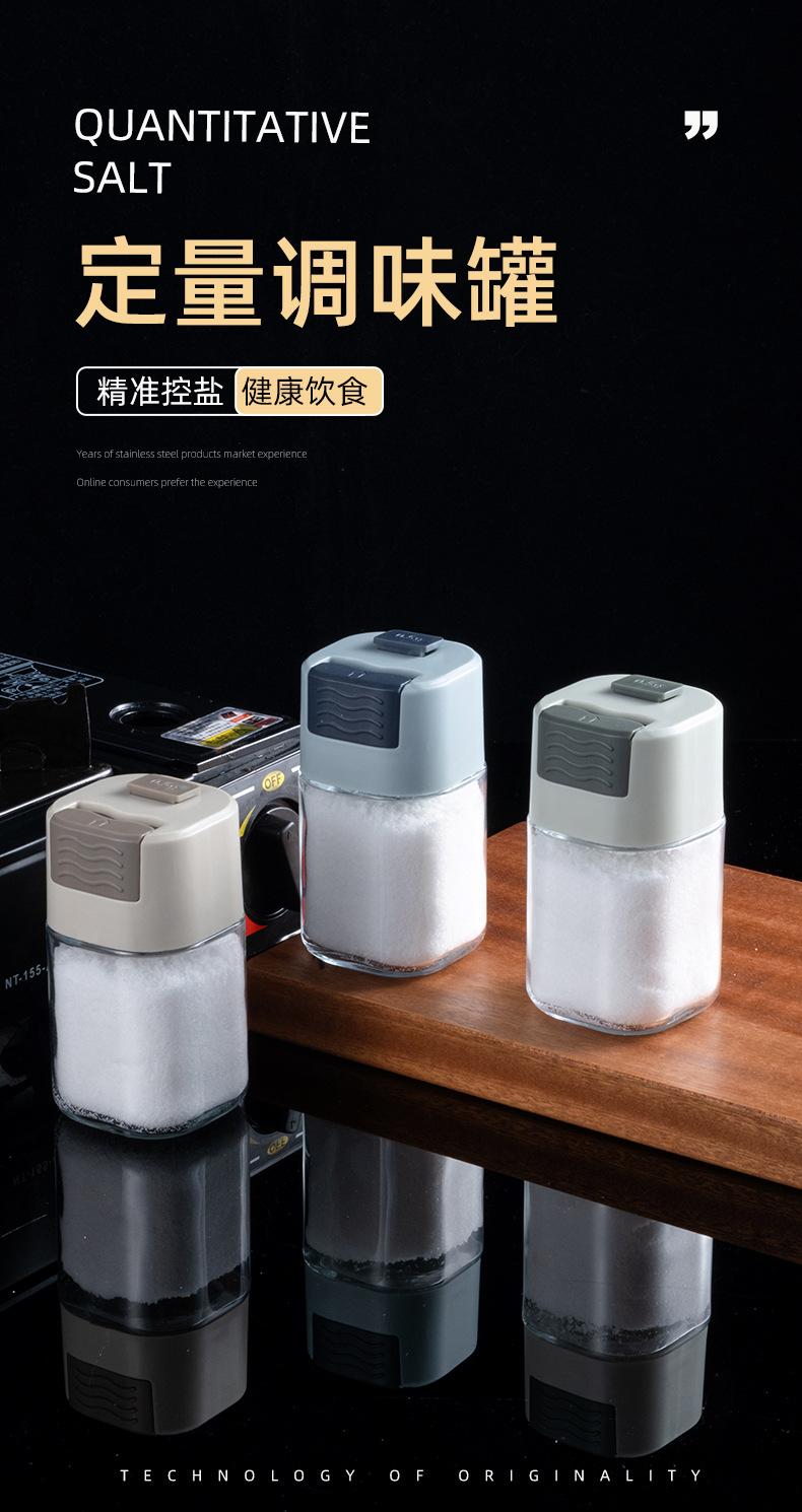 定量调味器-2_01.jpg