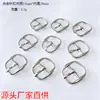Fabricantes de origen suministran hebillas japonesas de aleación, hebillas de pasador, hebillas cuadradas, hebillas para zapatos, hebillas para cinturones, accesorios metálicos para equipaje