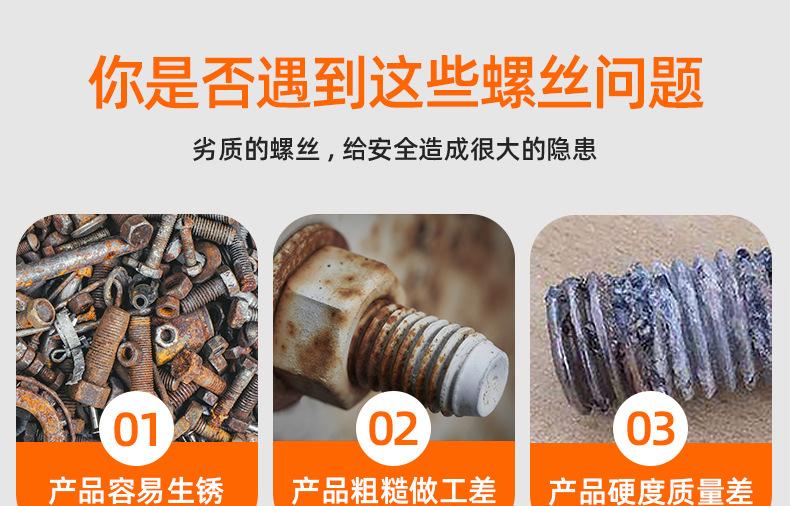 黑色塑料ABS隔离柱_03_01.jpg