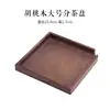 Bandeja Divisoria para Pasteles de Té Pu'Er de Madera de Nogal, Abre Pasteles de Té, Caja de Degustación de Té, Accesorios para Juego de Té Kung Fu, Bandeja Divisoria de Té de Madera de Nogal