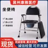 Silla de Inodoro para Personas Mayores, Silla de Inodoro para Interiores para Personas Mayores, Silla de Inodoro Plegable, Silla de Inodoro para Mujeres Embarazadas y Pacientes