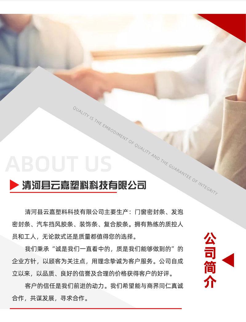 详情-(4)_04.jpg