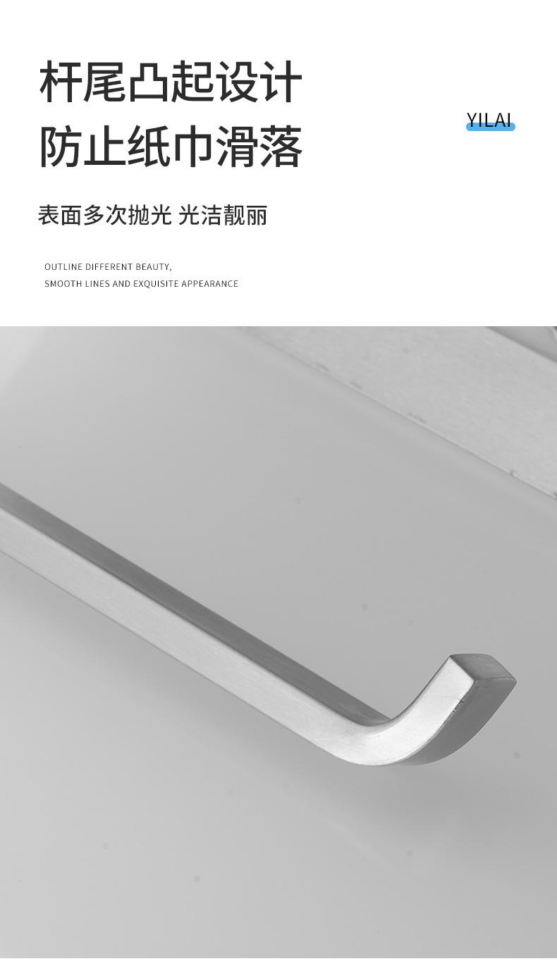 宜来厕纸架_07.jpg