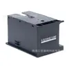 Adecuado para Caja de Mantenimiento Epson S2100C13S2100 Cartucho de Tinta de Mantenimiento T2170T3170T5170, Listo para Usar al Instalar