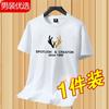 Fabricante de Origen Camiseta de Manga Corta para Hombre Trendy Versátil Guapo Verano Tops para Hombre Camiseta Manga Media Simple Ins