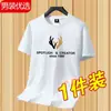 Camiseta Informal de Verano para Hombre, Transpirable, Absorbente de Sudor, Estilo de Marca Nuevo de Moda, Cuello Redondo, Manga Corta Elegante