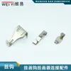Colgador de Barra para Espejo Minimalista Moderno Gancho Accesorios de Riel para Colgar Cuadros Cable de Acero Dispositivo Conector para Colgar Cuadros