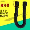 Accesorios Limpiadora de Pisos Karcher Bd50/50C Tira de Goma, Cepillo para Pisos, Disco de Agujas, Manguera de Succión y Drenaje, Interruptor de Rueda del Motor