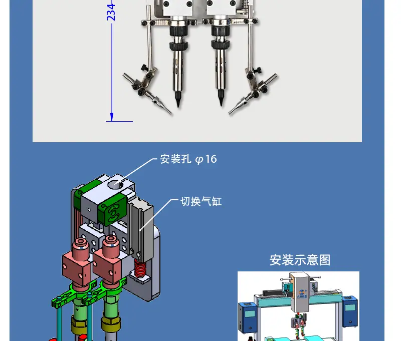 516-双头气动切换烙铁组件_05.jpg