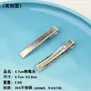 Nuevo Clip Cuadrado de Acero Inoxidable 304 Engrosado Tipo Pico de Pato, Lavable y Libre de Óxido, Accesorios para Pasadores DIY