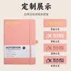 Caderno A5 Transfronteiriço com Elástico, Logo Personalizável, Simples e Elegante para Negócios, Caderno de Reunião de Negócios Espessado de Alta Qualidade