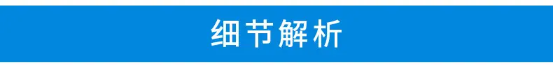 详情页_08