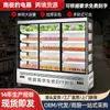 Armário de Pedidos de Comida com Fio, Armário de Pedidos para Hot Pot Picante e Espetinhos Fritos, Armário de Conservação de Frescor, Armário Comercial de Espetinhos para Churrasco, Fábrica de Armários de Conservação de Frescor