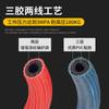Mangueira à Prova de Explosão Oxigênio Acetileno Propano 8mm Vermelha Azul Preta Brilhante Resistente à Alta Pressão Mangueira de Borracha Industrial Mangueira de Três Camadas Duas Linhas