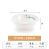 Tigela pequena de porcelana de imitação tigela de arroz para restaurante tigela de mingau tamanho pequeno tigela de sopa restaurante de hot pot comercial tigela temperada tigela de plástico louça de melamina