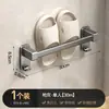 [Liquidación] Estante para Toallas con Ventosa Barra de Toallas para Baño Montada en la Pared Organizador de Estante para Toallas de Baño
