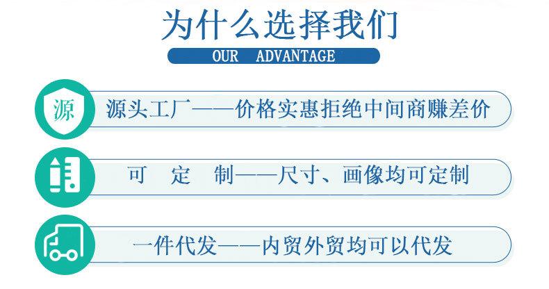 优势