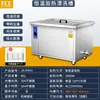 Tanque de Enjuague para Máquina de Limpieza Ultrasónica con Temperatura Constante Ajustable Fregadero Calefactor de Acero Inoxidable Equipo de Limpieza de Piezas de Ferretería Industrial
