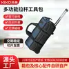 Bolsa de Herramientas Multifuncional con Carrito Hecha a Medida por el Fabricante Haohao, Resistente y Duradera, Bolsa de Lona Tipo Empuje-Tire de Grado Industrial con Ruedas