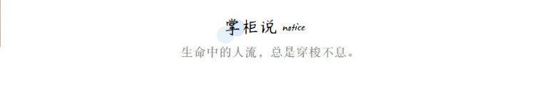 铁搭相册详情小细节_04