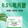 Gránulos de Piriproxifeno al 0.5% Mosquitos Moscas Larvas Huevos Shandong Dongtai Insecticida Sanitario