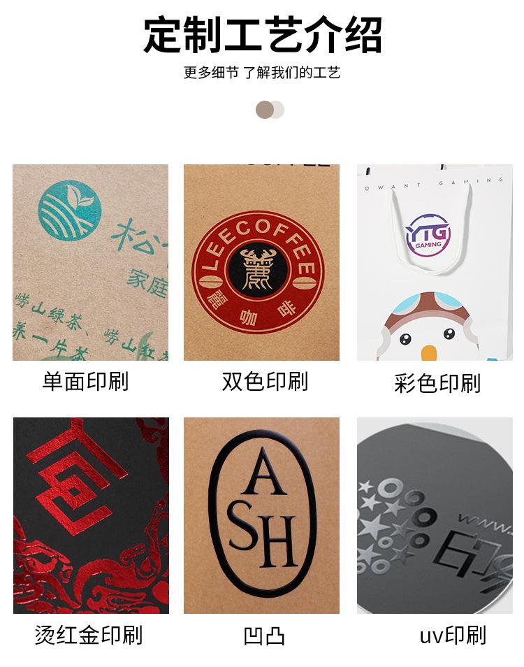 纸袋纯色_10