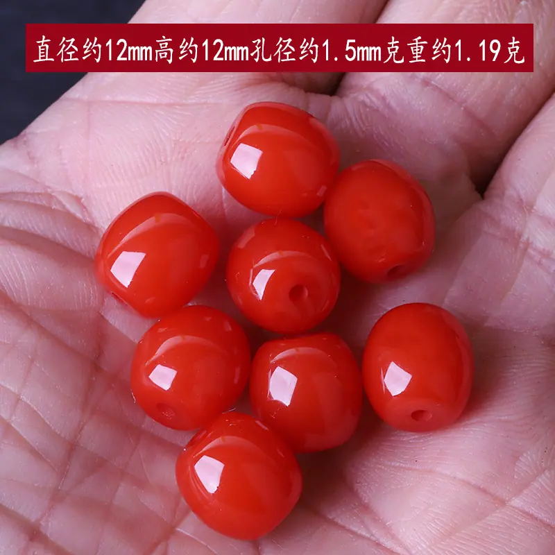 红色