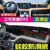 Adecuado para 23 Modelos de la Tercera Generación de Roewe Rx5, Roewe I5, I6 Alfombrilla a Prueba de Luz para Tablero, Protección Solar para Consola Central, Aislamiento Térmico y Parasol