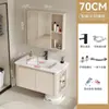 Set de almacenamiento de gabinete de baño montado en la pared color crema con diseño de panal, con lavabo integrado de cerámica para el baño