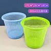 Cubo de Papel Redondo Engrosado de Plástico sin Tapa para Cocina Sala de Estar Oficina, Personalizable con Texto y Logotipo, Bote de Basura Doméstico con Anillo de Presión