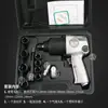 Llave Neumática de Alto Torque de Grado Industrial Kubo Vifu1/2 de Japón, Pistola de Aire Pequeña, Herramienta Neumática, Pistola de Aire
