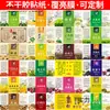 Botella de Polvo de Panax Notoginseng Herbal Pegatina Universal Cáscara de Mandarina de Xinhui Pegatina de Ginseng Americano Té Aromático Diente de León Fruta Seca Etiqueta Autoadhesiva