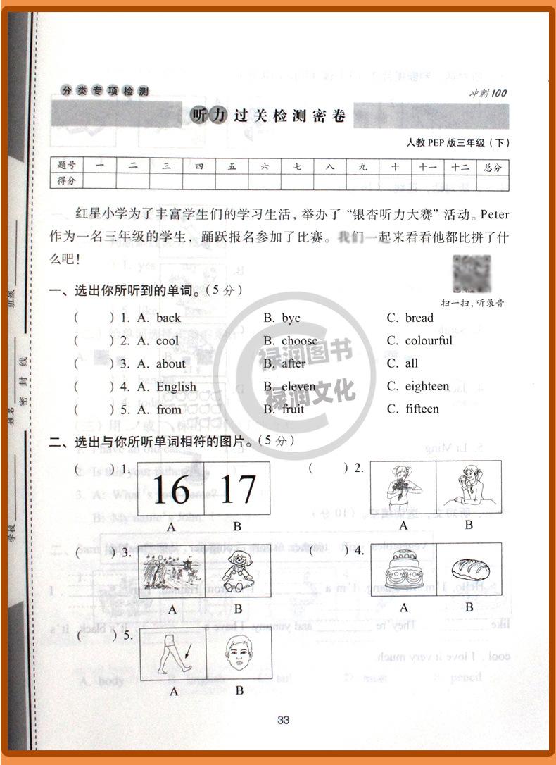 详 (39)