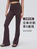 Nuevos Pantalones Acampanados Versátiles para Ropa Exterior a la Moda, Ajustados, Adelgazantes, Elásticos, de Cintura Alta, Levanta Glúteos, Pantalones de Yoga Nude para Mujer DL204