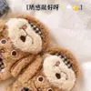 Lindas pantuflas peludas a cuadros de cachorro para mujer, nuevas pantuflas de algodón cálidas antideslizantes para el hogar de otoño e invierno para hombre