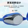 Ventas Directas de Fábrica Gafas de Natación para Adultos Gafas de Natación de Silicona Impermeables Antivaho Gafas de Natación de Alta Definición para Hombres y Mujeres Gafas de Buceo Ultra Claras