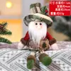 Decoraciones Colgantes Transfronterizas para Muñecas de Navidad, Colgante de Árbol de Navidad a Cuadros con Muñeco de Papá Noel y Muñeco de Nieve