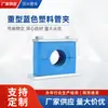 Abrazadera de Tubería Azul de Plástico Resistente con Amortiguación de Choques con Funda de Goma Amortiguadora de Choques Soporte para Tubería Anillo de Goma Amortiguador de Choques para Tubería de Acero Fuerte